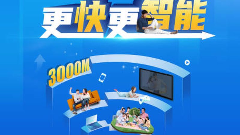 通信弱电资质与安防资质：两者的本质区别及适用场景**