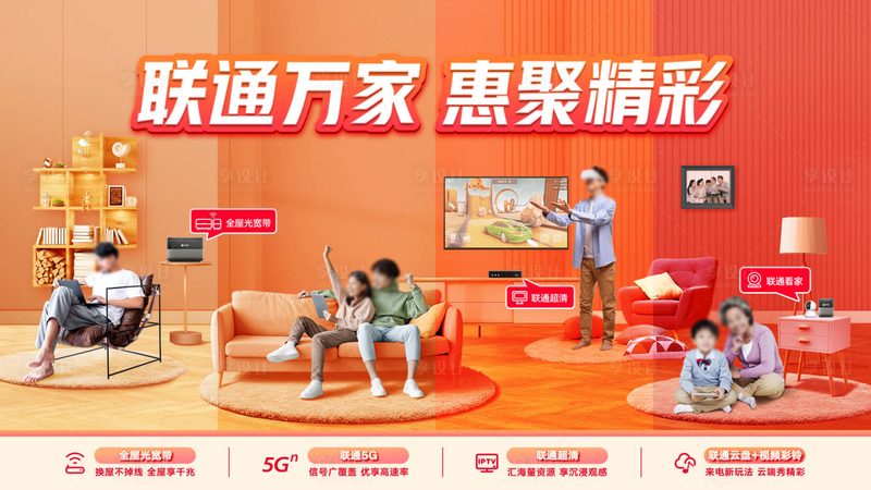 基站地基浇筑用C30还是C25？地基强度选择全解析